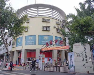 3年內(nèi)改造提升8個農(nóng)貿(mào)市場 新村市場、仰后市場、西濱市場的改造提升將在今年啟動