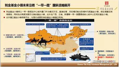 2017年廈門國際投資貿(mào)易洽談會(huì) 則金基金小鎮(zhèn)專場(chǎng)路演會(huì)聚焦一帶一路供應(yīng)鏈商機(jī)與廈門商貿(mào)發(fā)展